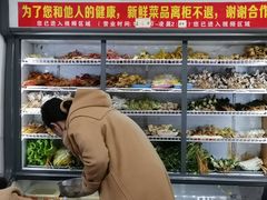 -丹妹麻辣烫(袁家岭20year店)