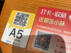 -糖糖屋•糖水•雪花冰店(时尚天河店)