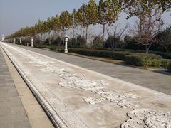 -艾山风景名胜区