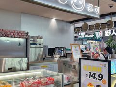 -CoCo都可(虹口龙之梦店)