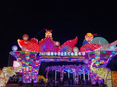 -深圳锦绣中华民俗村