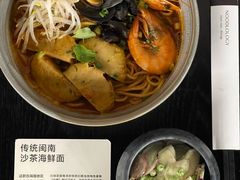 -里面·Noodlology(机电院店)