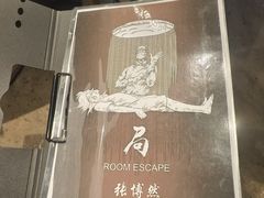-棂笼·深度沉浸密室(武汉旗舰店)