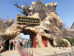 -大槐树寻根祭祖园