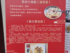 -重元寺香积厨素斋馆