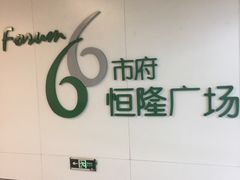 -人民广场(地铁站)