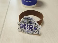 -不焦虑咖啡(武汉客厅店)