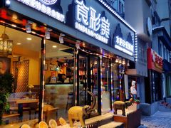 门面-食彩美印度特色美食餐厅·印度料理