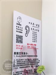 -AI艾耳·专业手工耳洞·穿孔美学馆