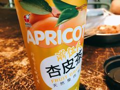 杏皮水-臻老板牛肉面(光华路SOHO店)