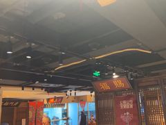 -清真·老门框爆肚涮肉·中华老字号(丰管路店)