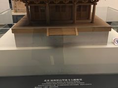 -福建博物院