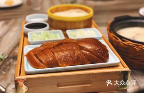 Peking Roast Duck