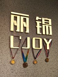 -LJOY丽锦造型·烫发染发