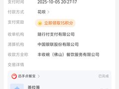 -丰收碗·陈皮果木烧鹅·23年老字号