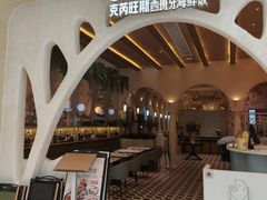 -CRAZYONES克芮旺斯西班牙餐厅(苏州中心店)