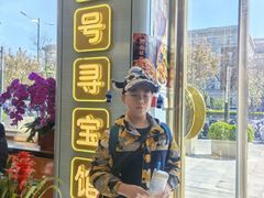 -北京稻香村(零号店)