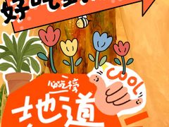 -紫光园·烤鸭·小馆(李老新村店)