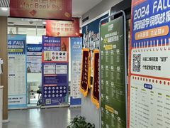 -环球雅思·ALevel·OSSD·DSE·留学英语培训学校(天河岗顶校区)