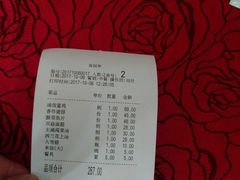 -石家饭店中市店