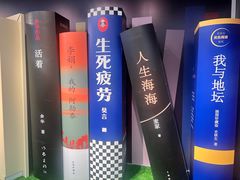 -光启城时尚购物中心