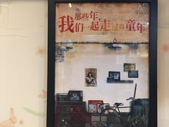 -做了不起的80后