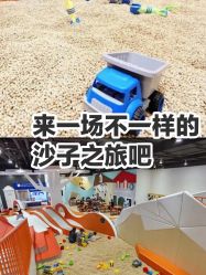 -Eureka优瑞卡儿童主题乐园(合生汇购物中心店)