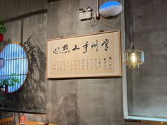 -花悦豆香