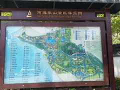 -狼山风景名胜区