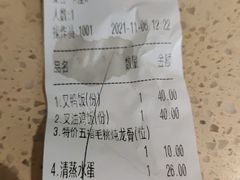 -肥妹烧腊店(翠竹路店)