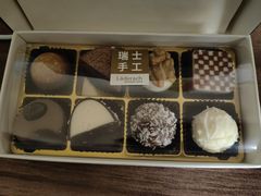 -Laderach 莱德拉(上海环贸iapm店)