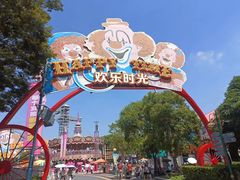-上海欢乐谷