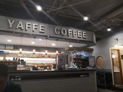 -YAFEE雅菲·粤菜·湘菜·融合菜(魏公村店)