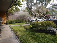 -微热山丘(台北民生公园门市店)