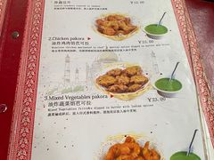 -Santoor 萨都里印度餐厅(北锣鼓巷店)