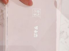 -奈雪的茶(青岛卓悦里INTOWN店)