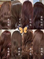 点击看大图 -雅仕 HAIR SALON 美发沙龙