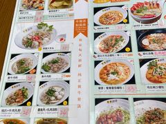 -探越越南牛肉粉(江南西分店)