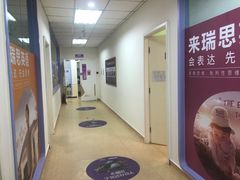 -瑞思英语·少儿英语启蒙(和平·国际商场示范校区)