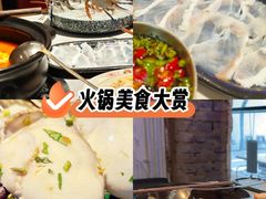 -琥珀川糟粕醋火锅(慈云寺店)