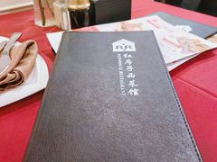 -红房子西菜馆(淮海中路店)