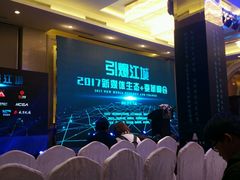 -武汉新华大饭店