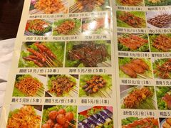 菜单-老赵太太麻辣烫涮肚馆(大经路店)