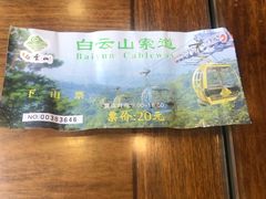 -沙河粉村·国家非遗传承(云台店)