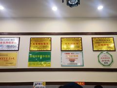 -蒋家肠旺面馆老店(合群路店)