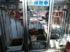 -玲姐吉祥齐市烤肉