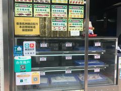 -澳门长洲糯米糍(柯打苏沙街店)