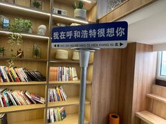 -乐汤汇温泉生活馆