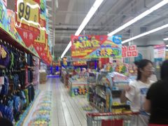 -大润发(王庄店)