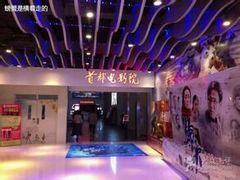 -首都电影院(天津店 中国巨幕)